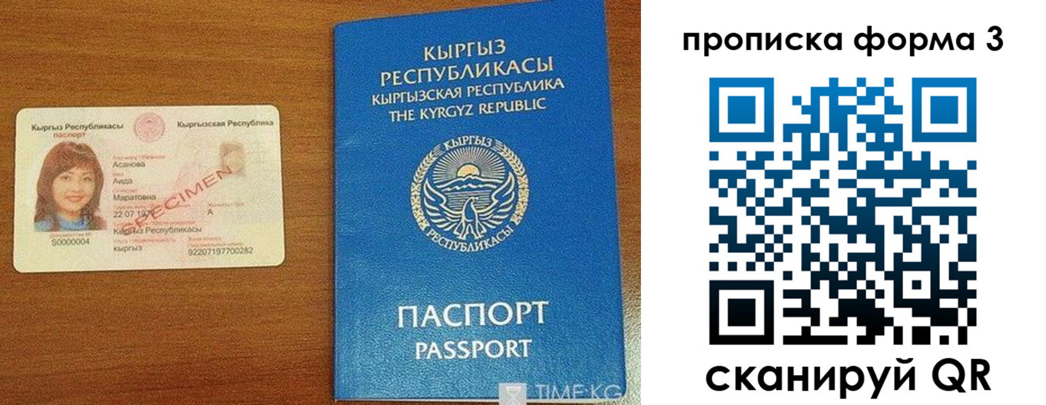миграционный учет в Красноуральске