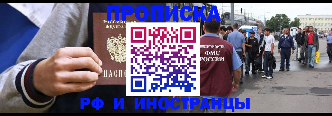 прописка для военкомата в Красноуральске