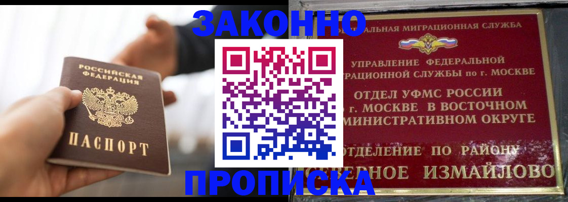 прописка иностранных граждан в Красноуральске