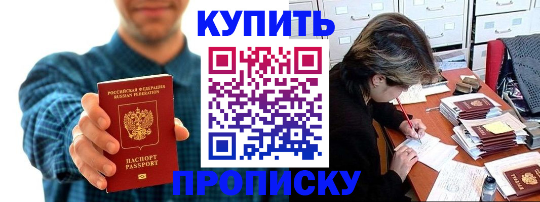 миграционный учет в Красноуральске